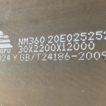 泾源NM360 耐磨板